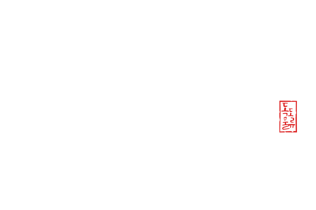 독도물류